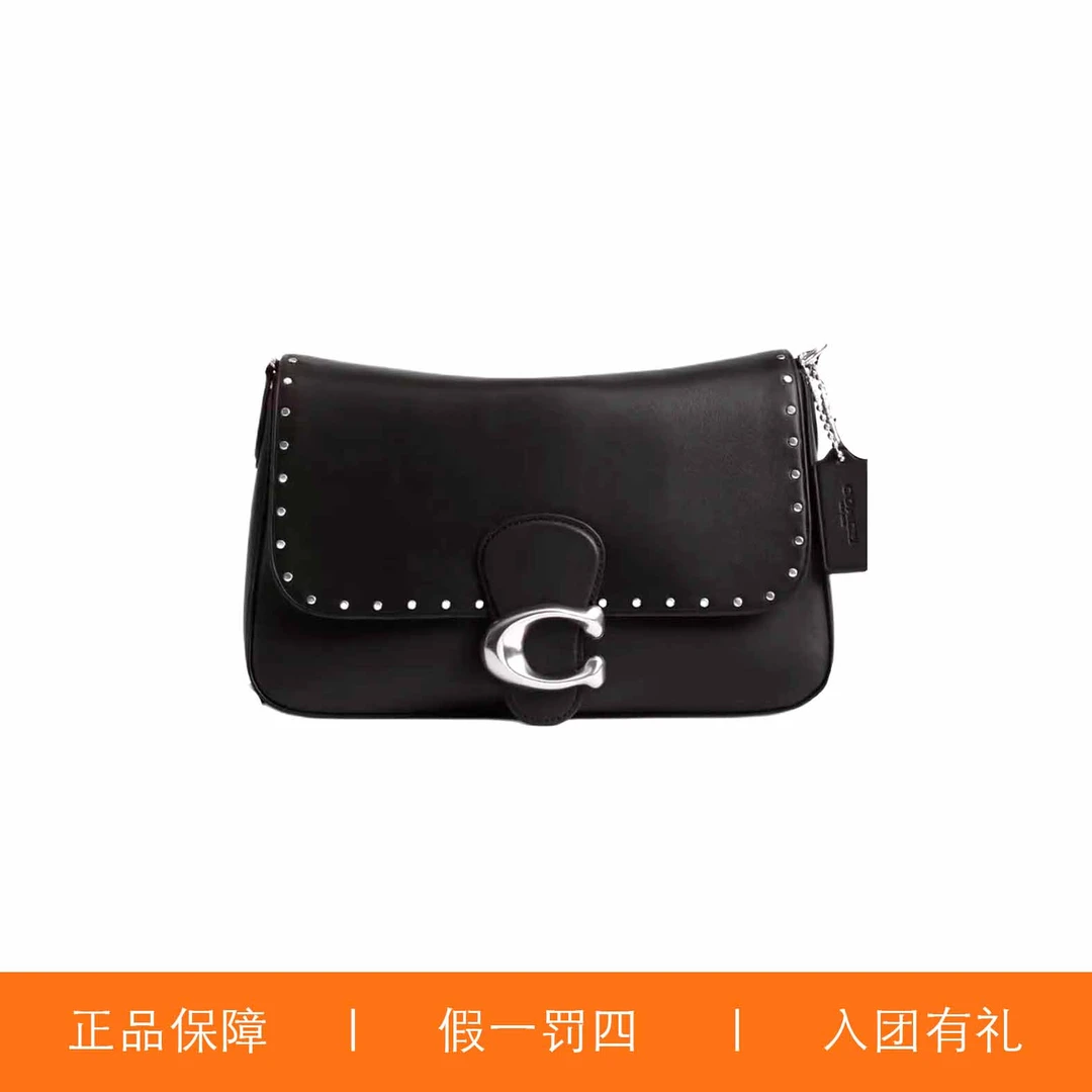 95新 COACH/蔻驰 蔻驰黑色铆钉C扣翻盖包/A7470/26X16X9