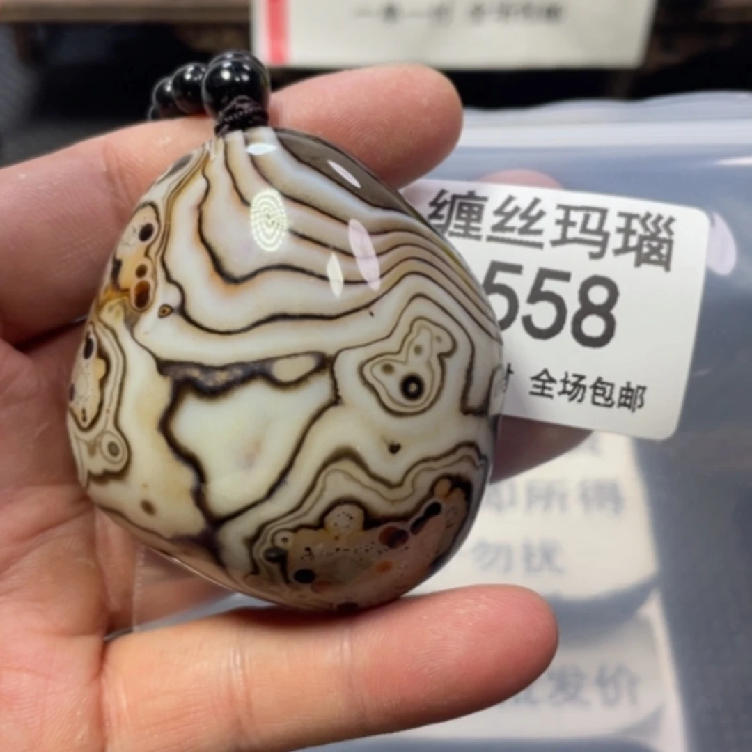 【闪购商品】未镶嵌颈饰玛瑙/玉髓