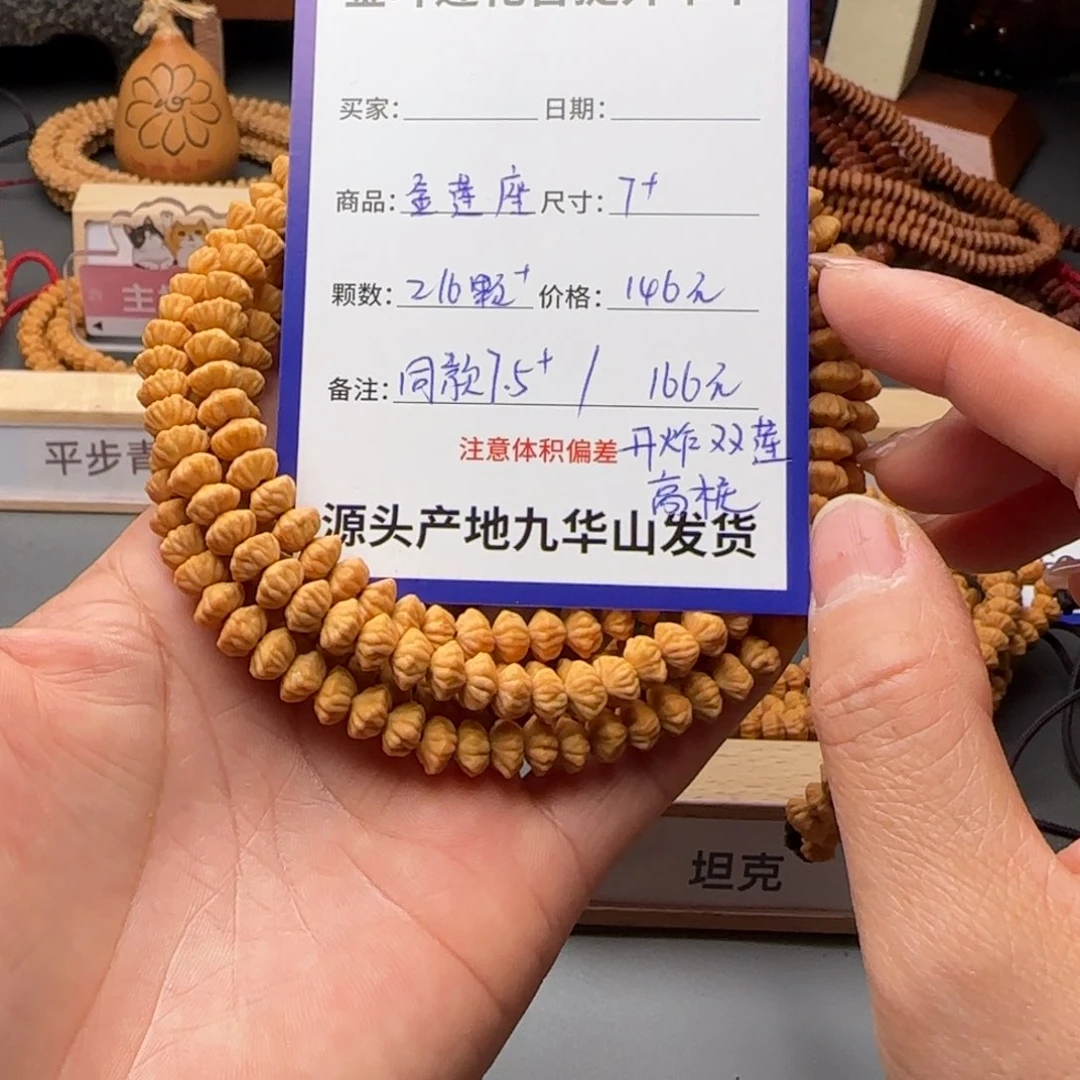 莲花菩提吊坠166金叶