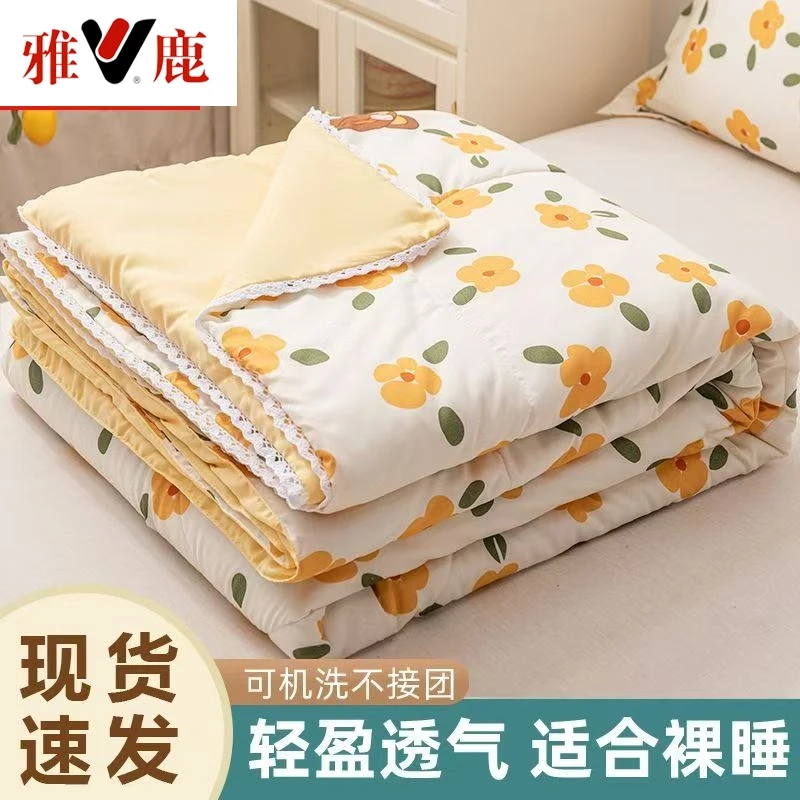 V/雅鹿夏季夏凉被空调被单人薄夏被可机洗亲肤家用春秋被四季通用