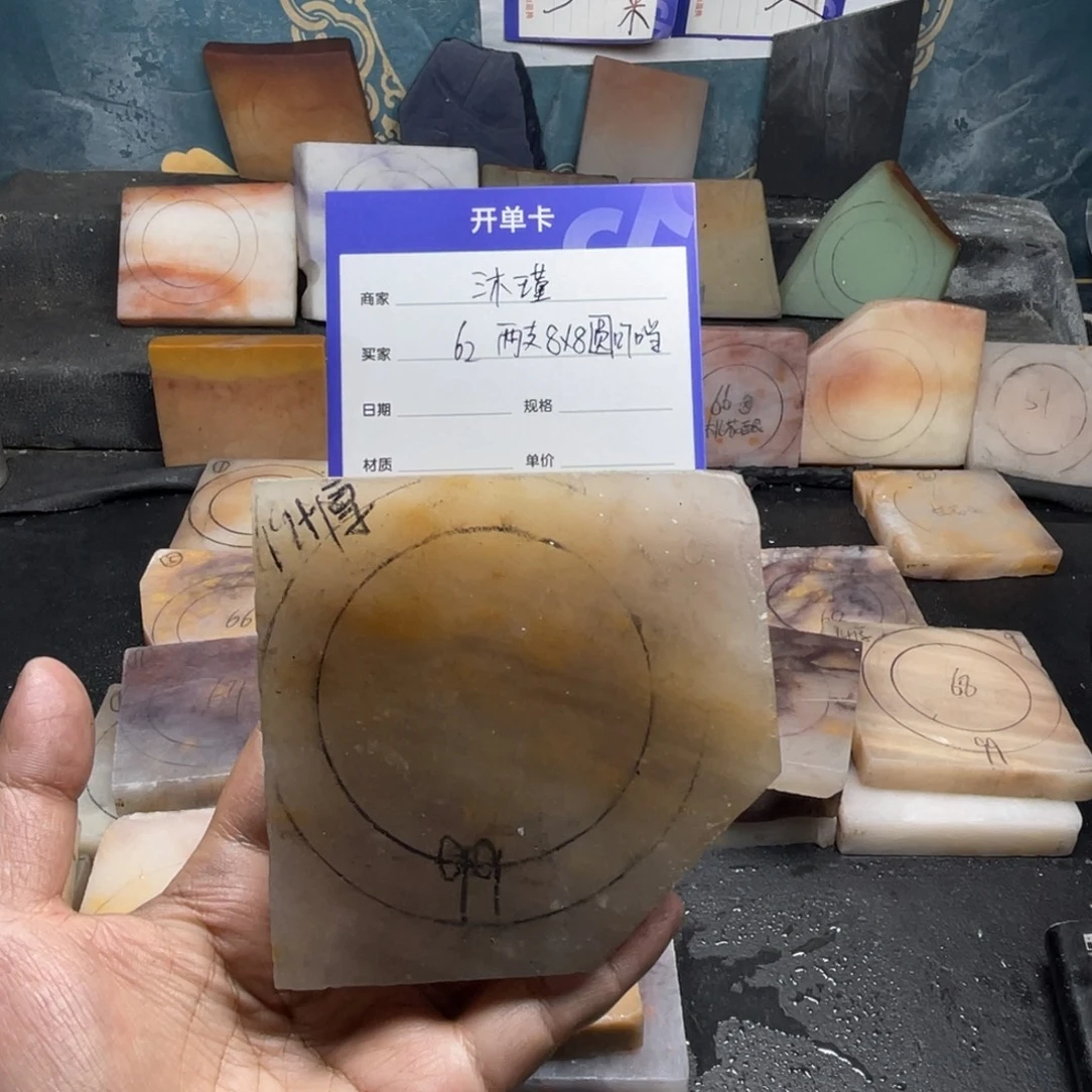 沐***瑾石英质玉（金丝玉）未镶嵌手镯定制手镯