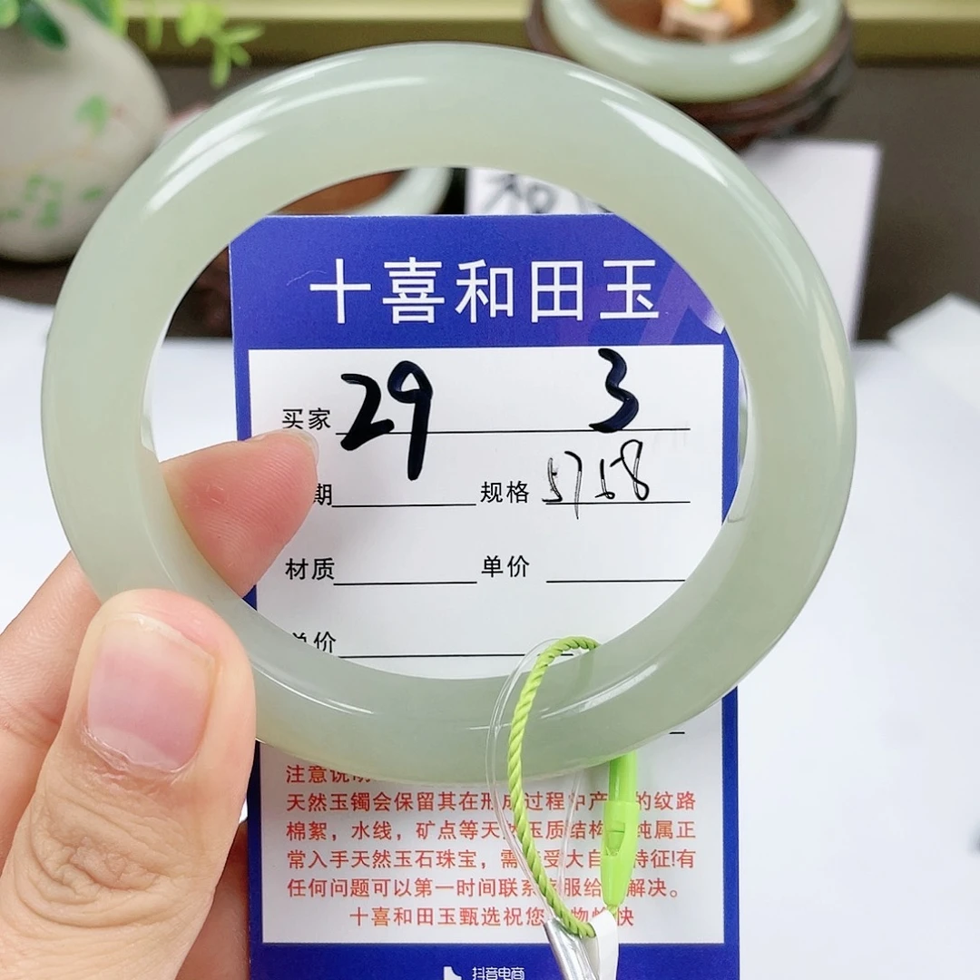 【闪购商品】和田玉手镯未镶嵌