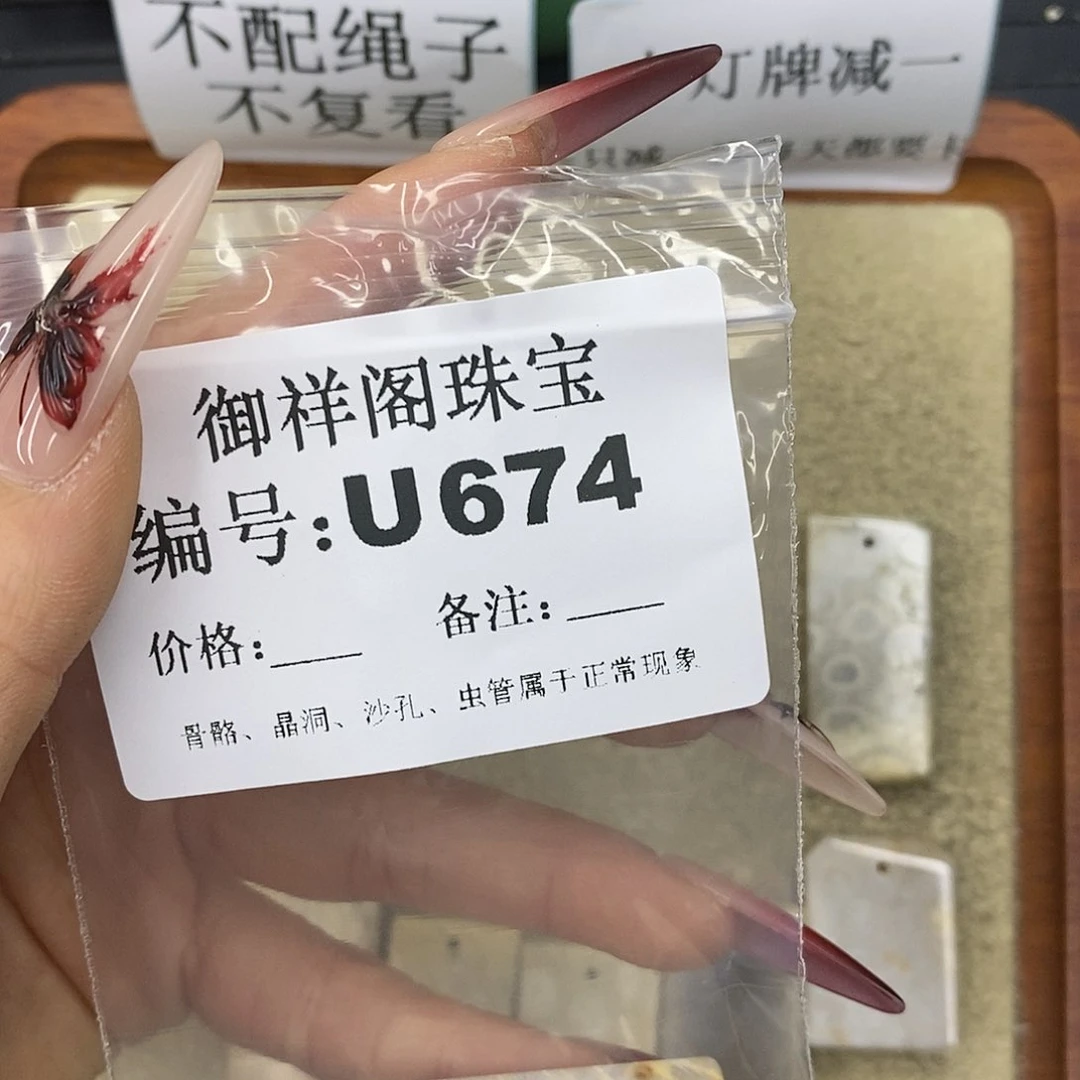 石英质玉吊坠(不含链)未镶嵌小*