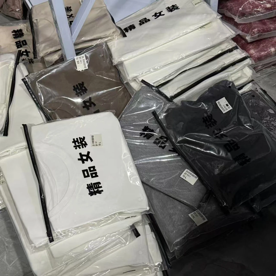 成人打底秋冬磨毛褶皱