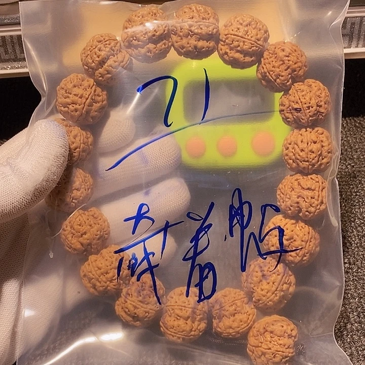 牵****吊坠金刚菩提这几位是在一起吧的小