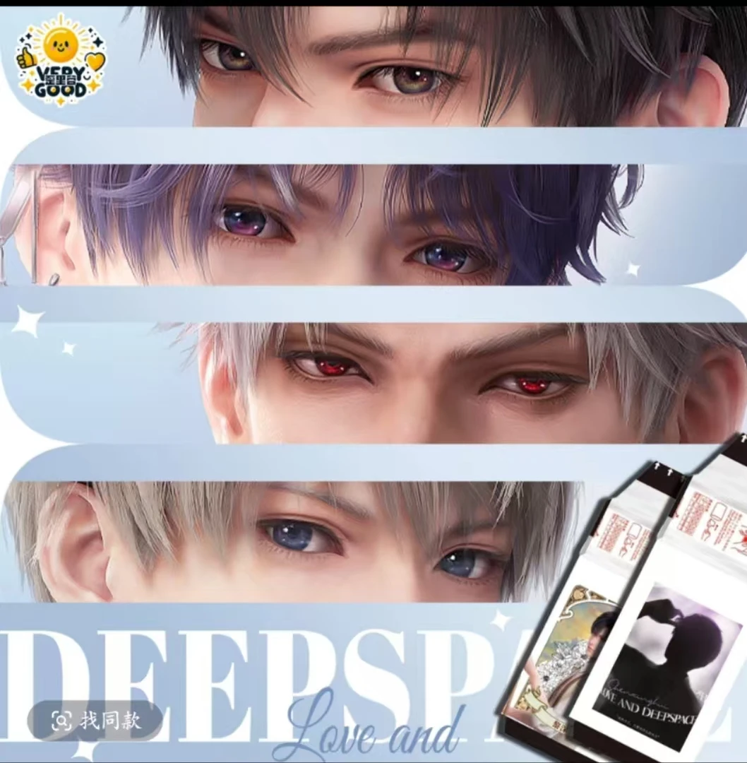 【拆盒】恋与深空同人二创撕撕乐盲盒盲袋（代拆）