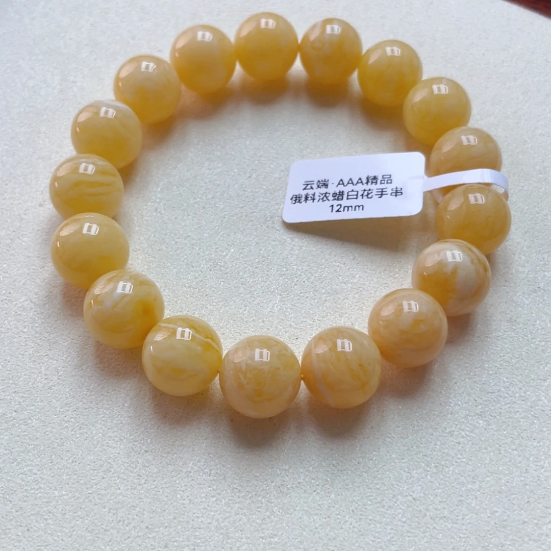 琥珀未镶嵌手链蜜蜡手串19.16克
