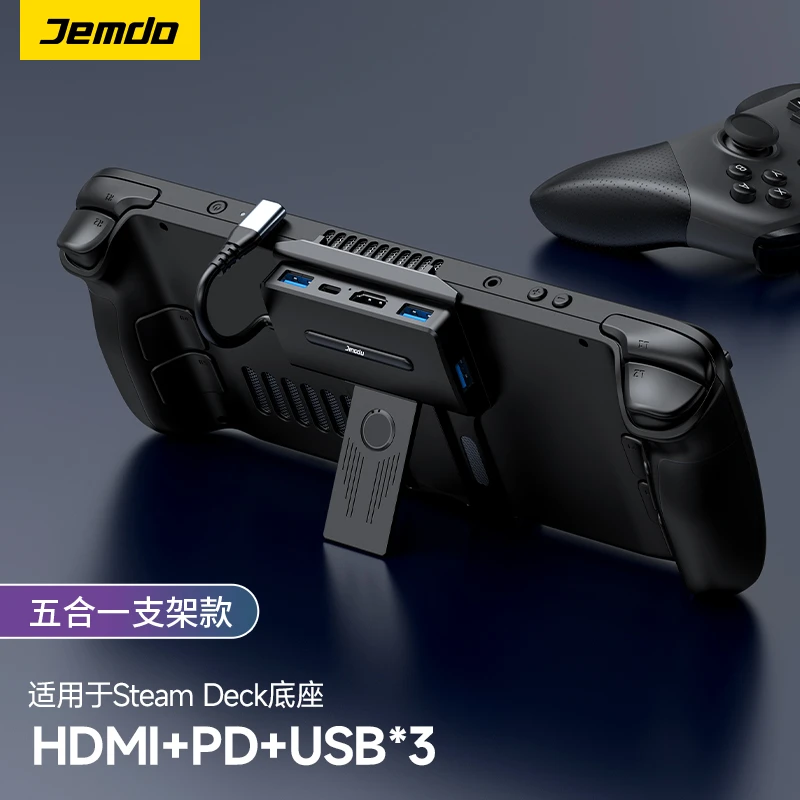 Jemdo锦读适用于SteamDeck扩展坞底座掌机充电投屏HDMI网口转接