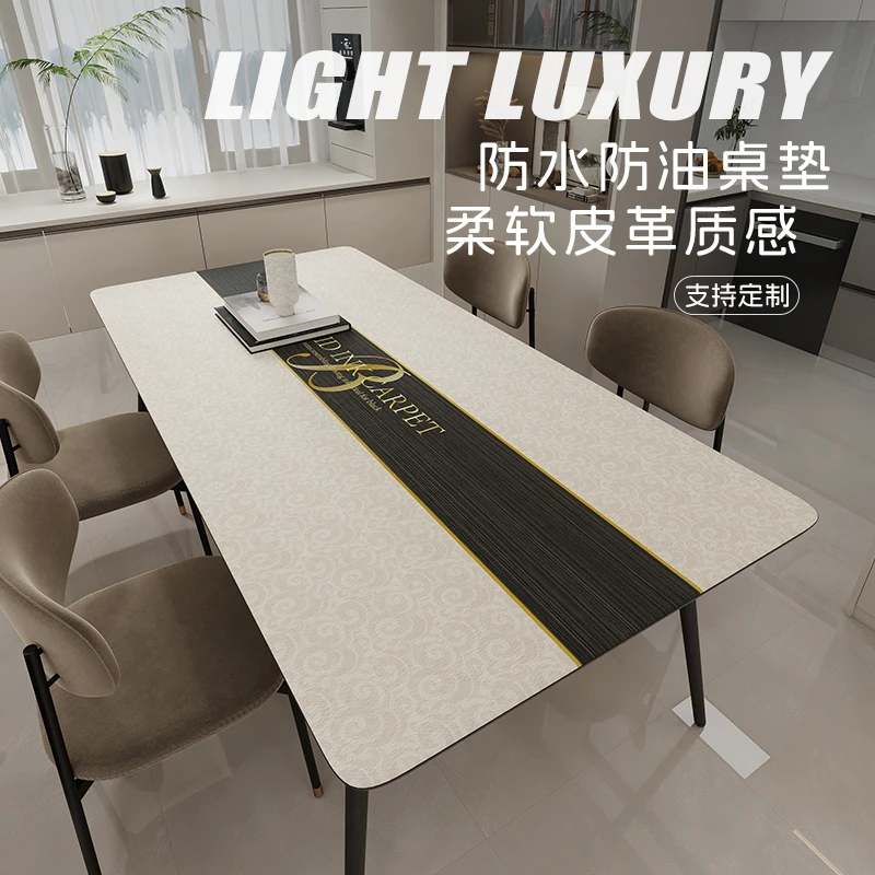 餐桌垫防水防油防烫免洗桌面保护垫子桌布台布长方形软皮现代简约