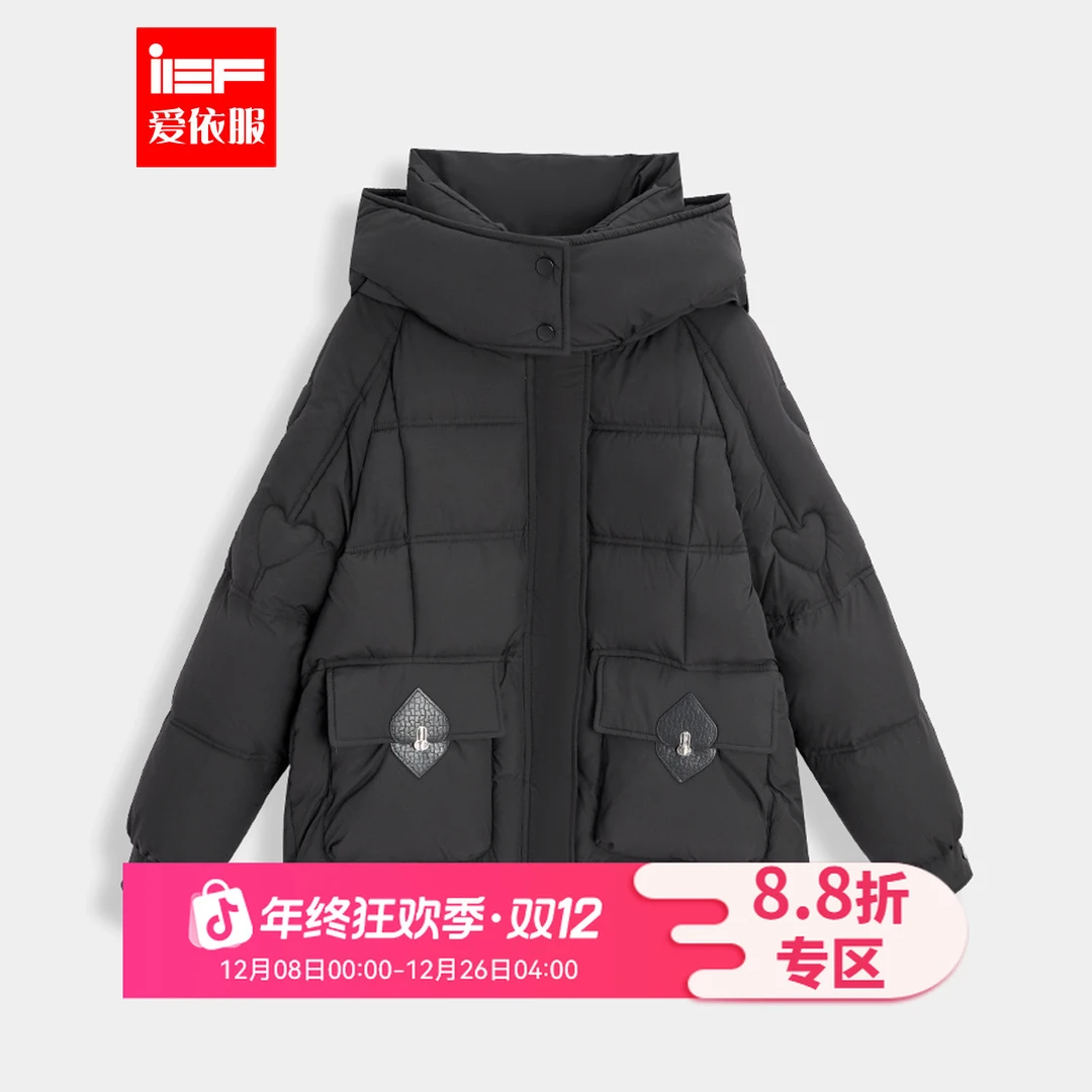IEF/爱依服2025冬季新款韩系风简约纯色通勤保暖棉衣外套流光风