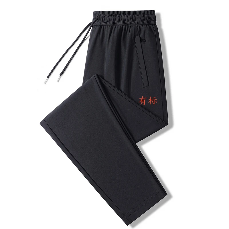 D【迪家休闲裤】2025夏季新款速干裤男士跑步裤透气直筒运动长裤