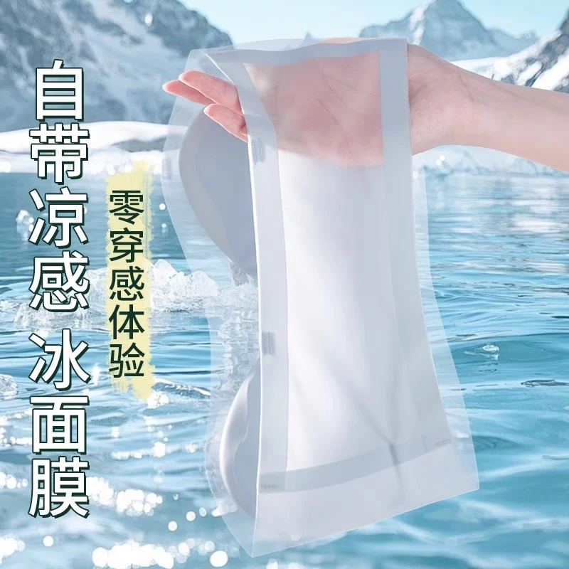 超薄隐形内搭凉感冰丝无肩带内衣抹胸小胸聚拢防滑不掉裹胸罩夏季