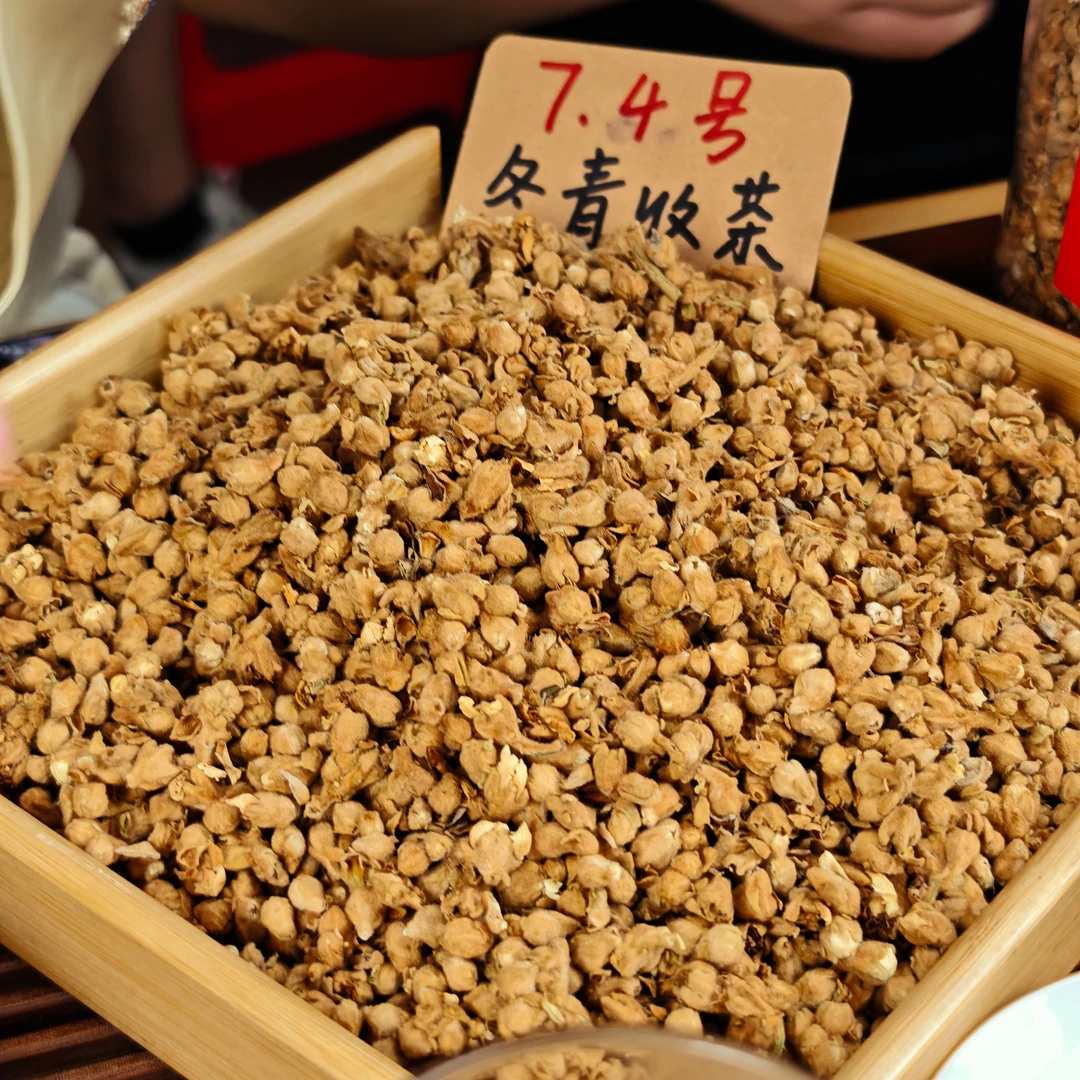 塘栖白枇杷花  手工精选头茬花苞 冬青收茶