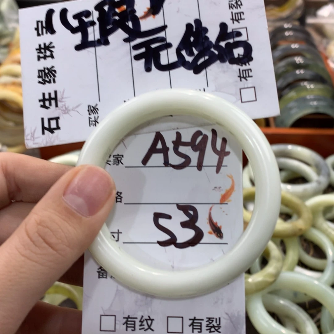 【闪购商品】蛇纹石玉手镯未镶嵌