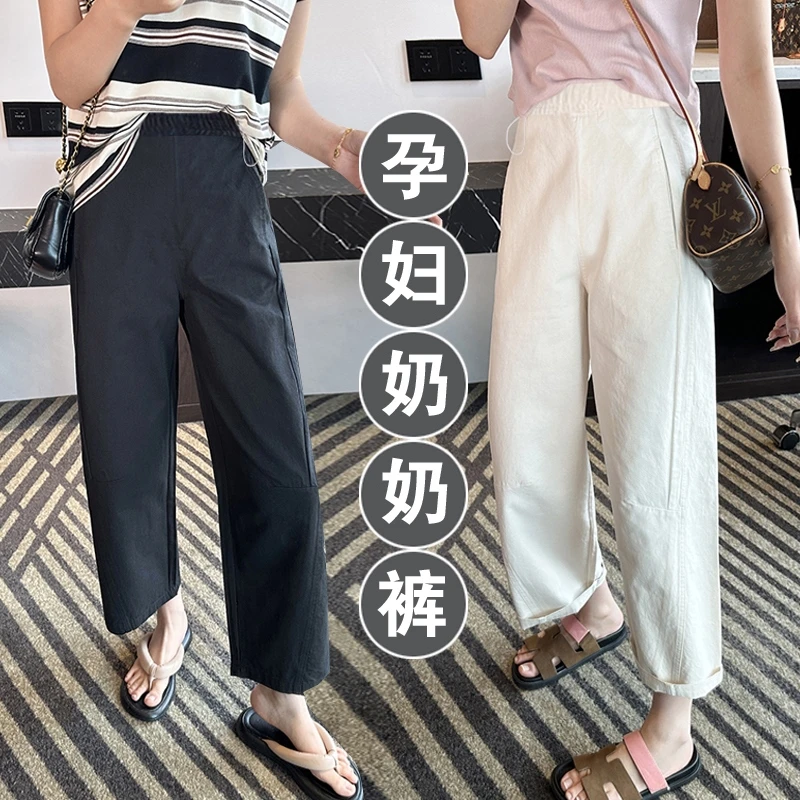 生完也能穿孕妇裤子夏季薄款弯刀裤显瘦九分裤休闲高腰直筒阔腿裤