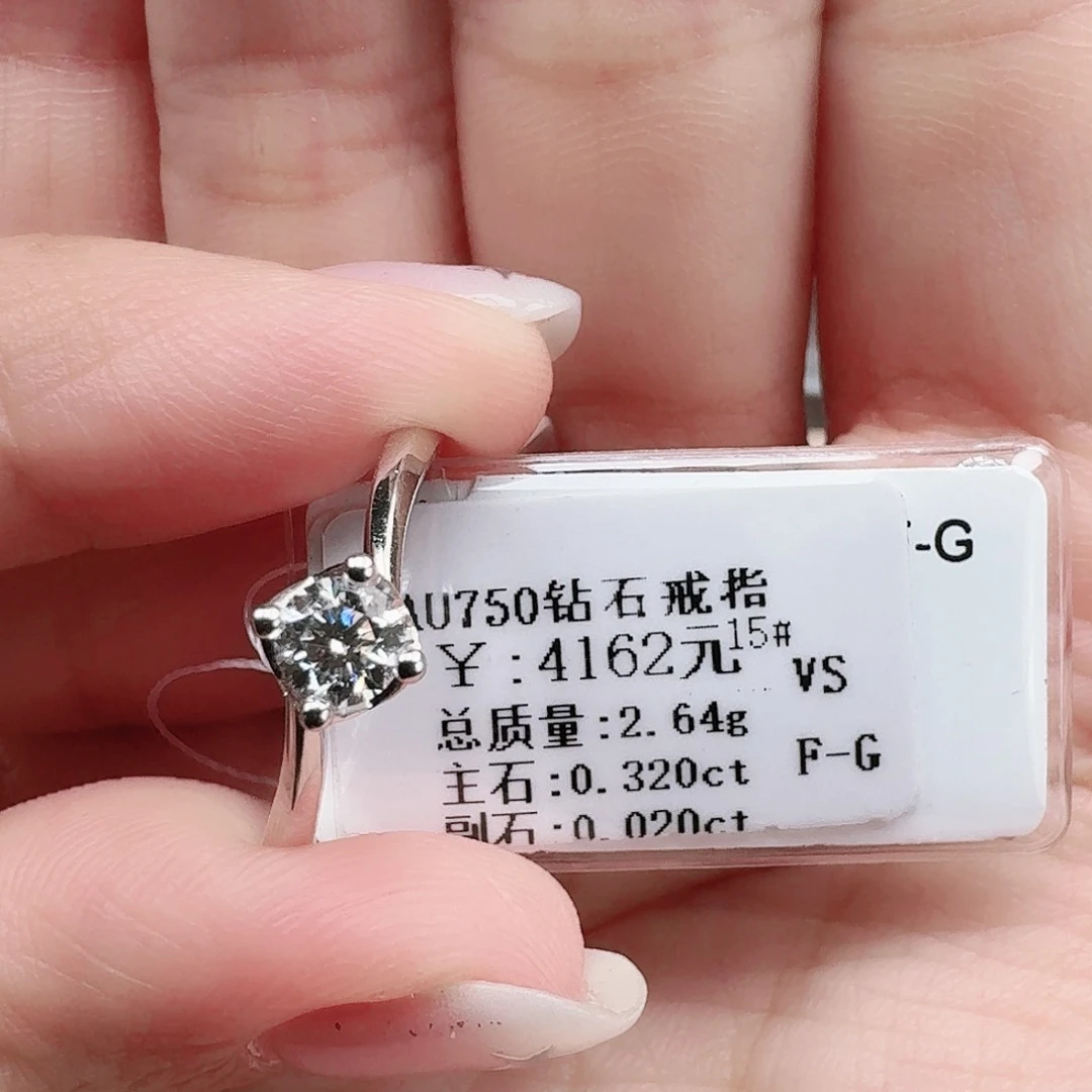 钻石戒指/指环18K金镶嵌爱*活