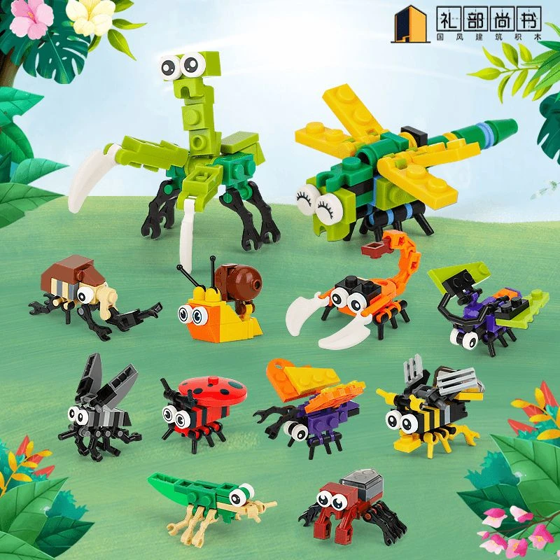 【高品质】【暑假福利】12只昆虫拼装积木益智玩具男孩礼物幼儿园早