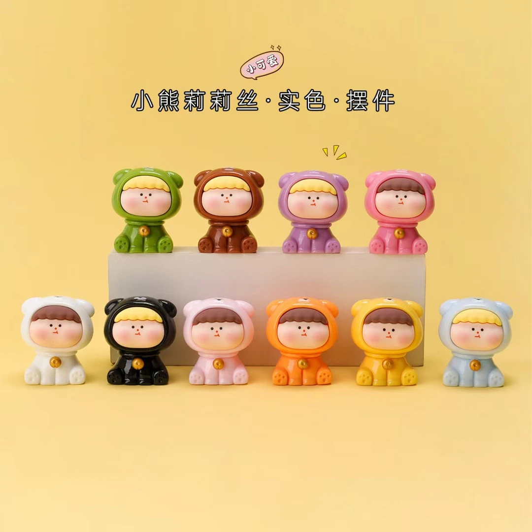 爆款小狗莉莉丝小熊帽子diy盲袋对对碰摆件