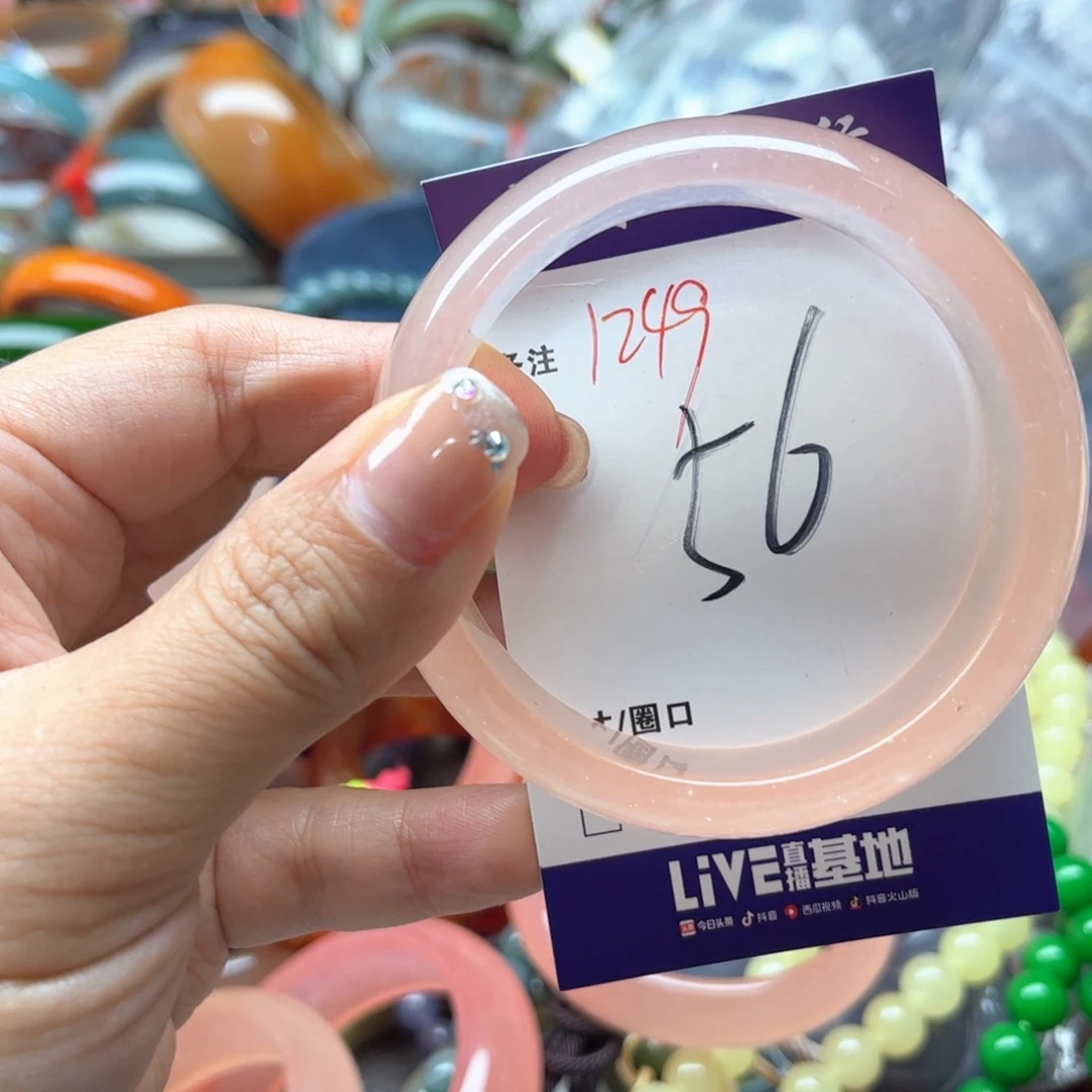 颈饰未镶嵌石英岩玉