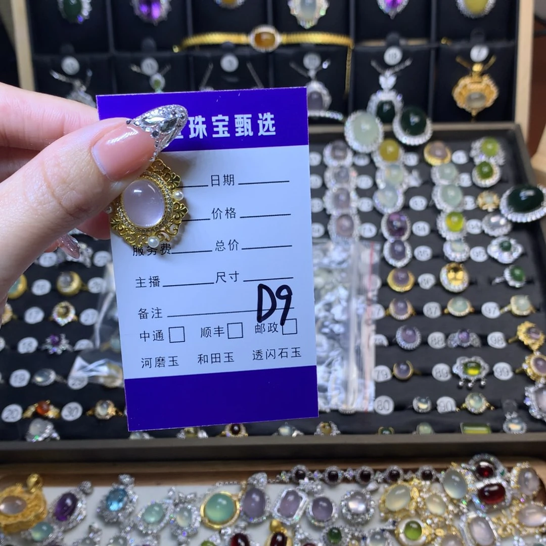 芙蓉石吊坠未镶嵌苍**子吊坠