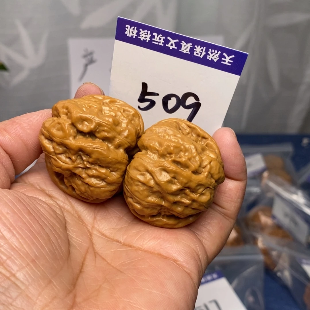 文玩核桃把件39肉蛙