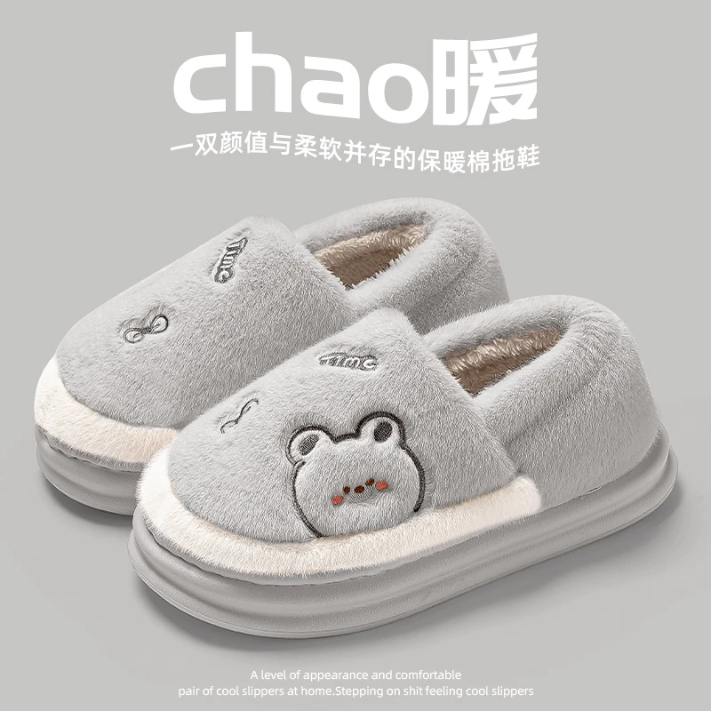 包跟棉拖鞋男士冬季2025新款室内家居卡通保暖防滑棉鞋外穿男冬天