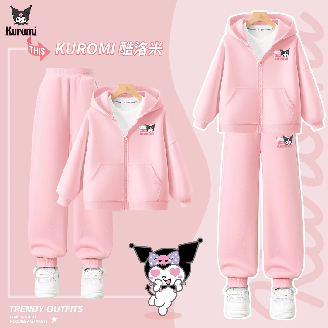 库洛米童装女童套装春秋款外套2025新款开衫上衣粉色薄款儿童秋装