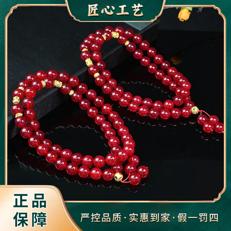 ML1848-精美Z圆子耀晶识玛瑙颈饰-多样性只发一件