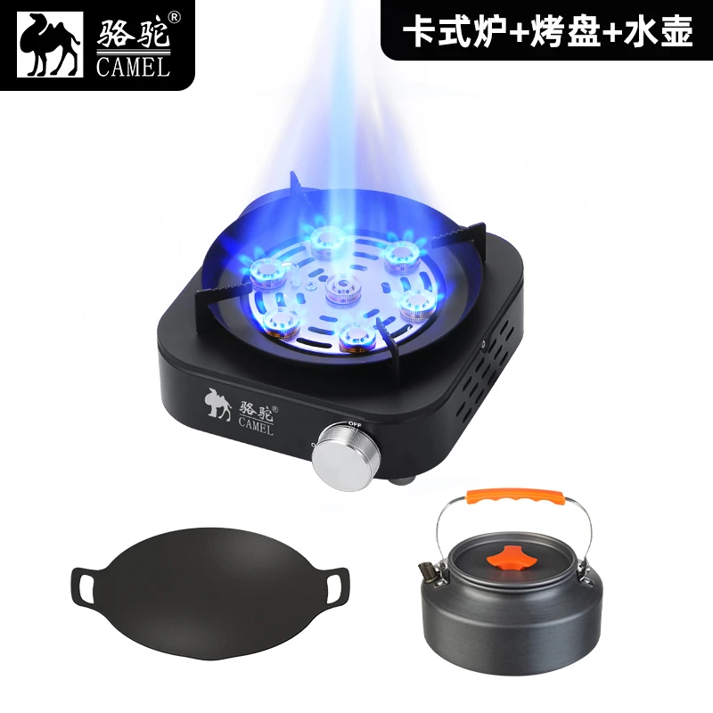 CAMEL/骆驼猛火卡式炉带稳压户外露营火锅炉具七星炉+烤盘+煮锅