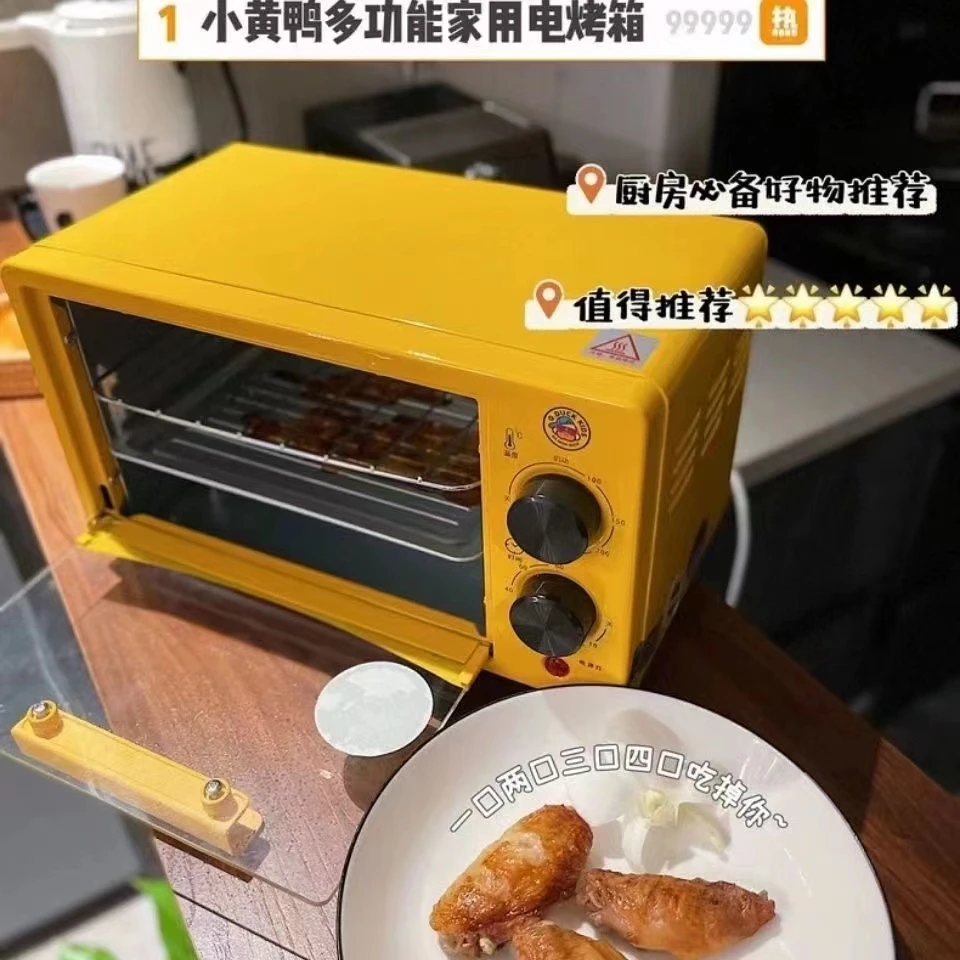 烤肉烧烤网红多功能家用小型电烤箱B1