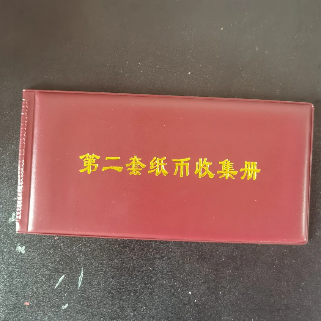 214 可收可藏收藏册皮质材