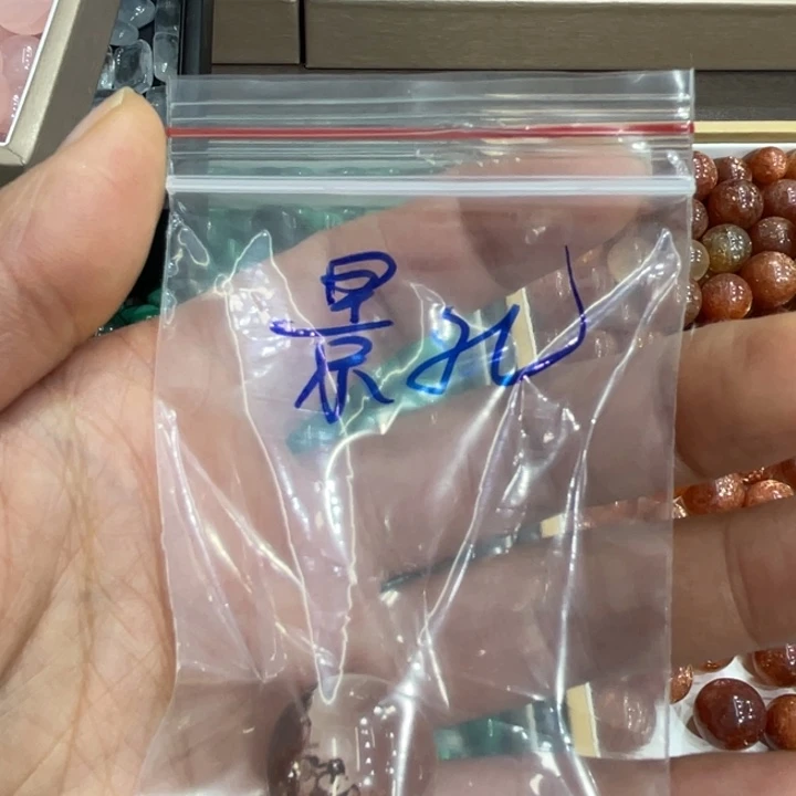 未镶嵌烟晶手链幽灵单珠打孔不退不换