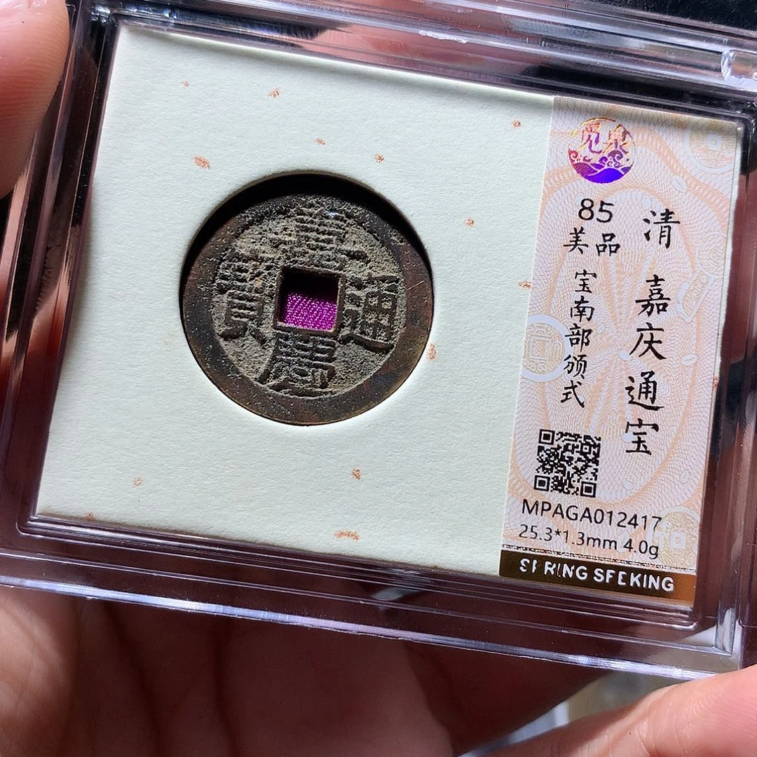 金属QY。钱钱钱钱钱2417