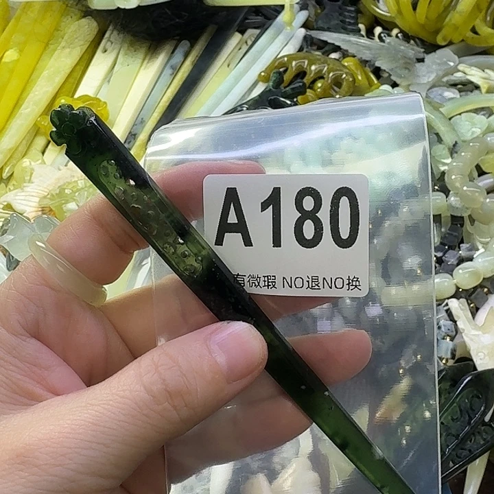 屠****蛇纹石玉合金发饰