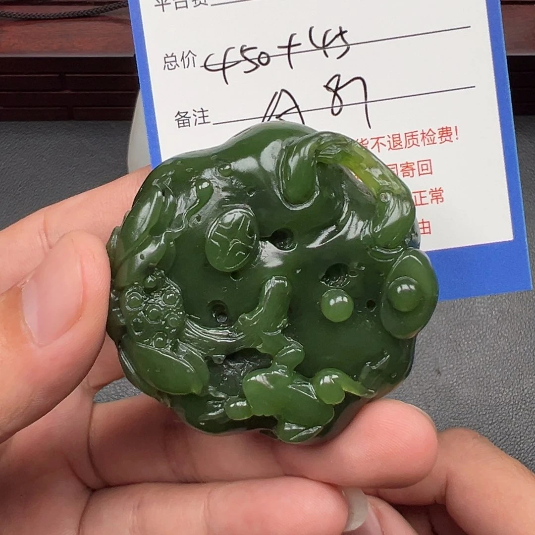 未镶嵌和田玉挂件阿**运