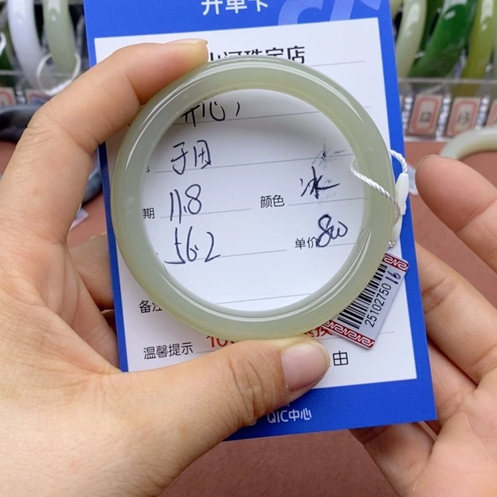 开***心和田玉未镶嵌手镯
