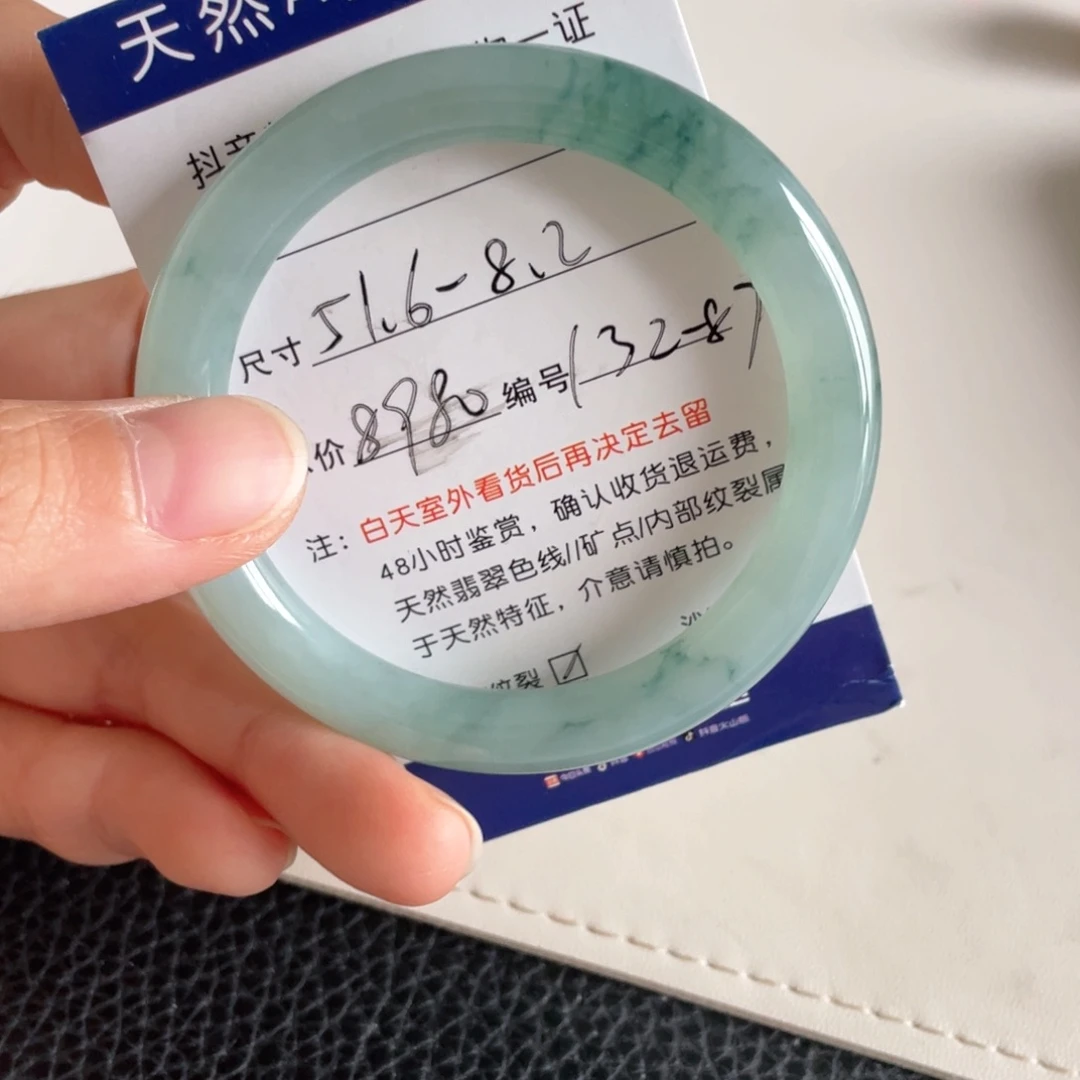 未镶嵌手镯翡翠翡翠
