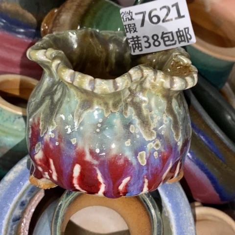 罐7621 微瑕38包邮景德镇陶瓷