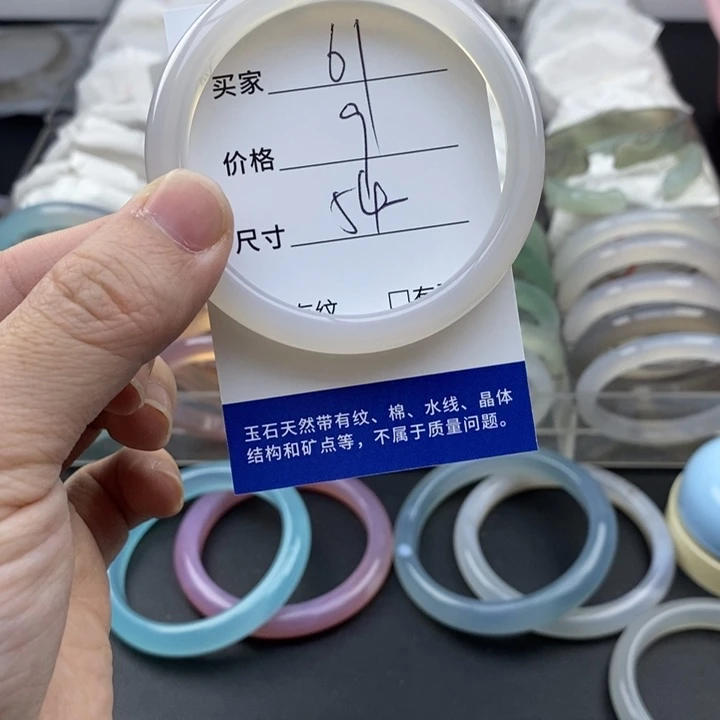 玛瑙/玉髓未镶嵌手镯61