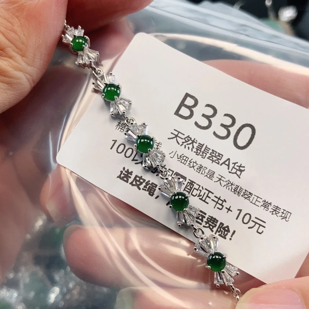 【闪购商品】翡翠吊坠(不含链)未镶嵌