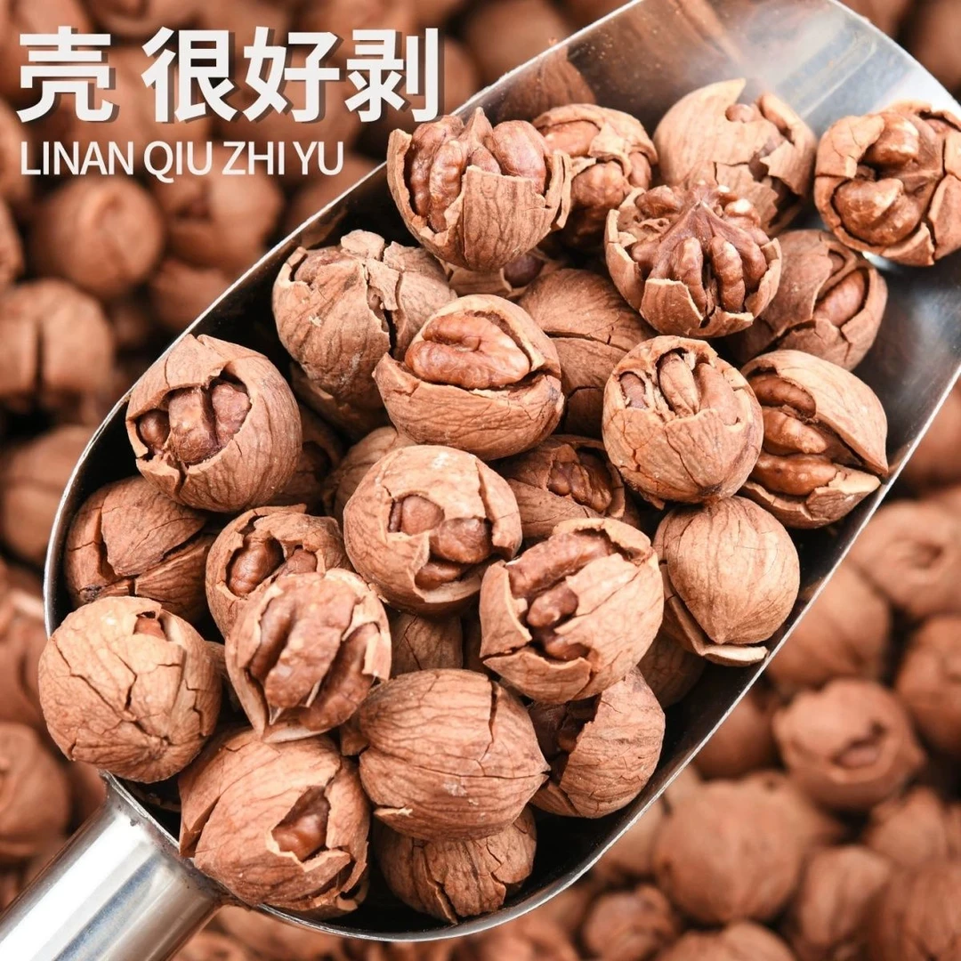 【顺丰包邮】山核桃精挑佳果无添加新鲜酥脆多种口味可选