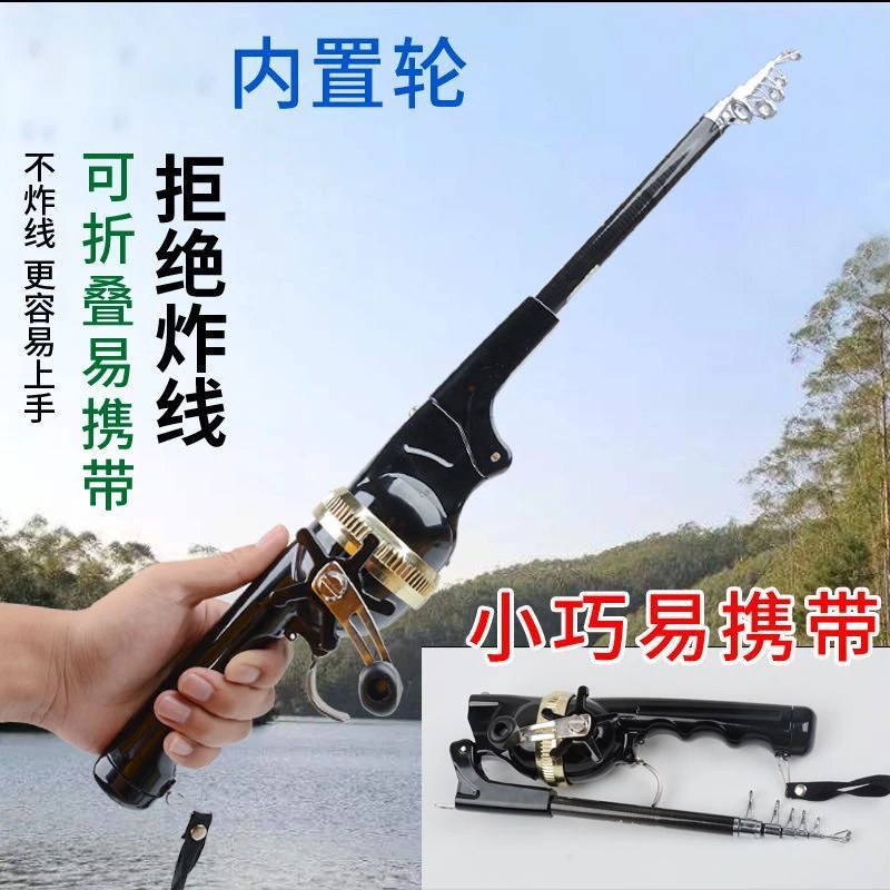 钓得乐升级版折叠鱼竿双摇臂海杆短节折叠竿便携鱼竿渔具一体式