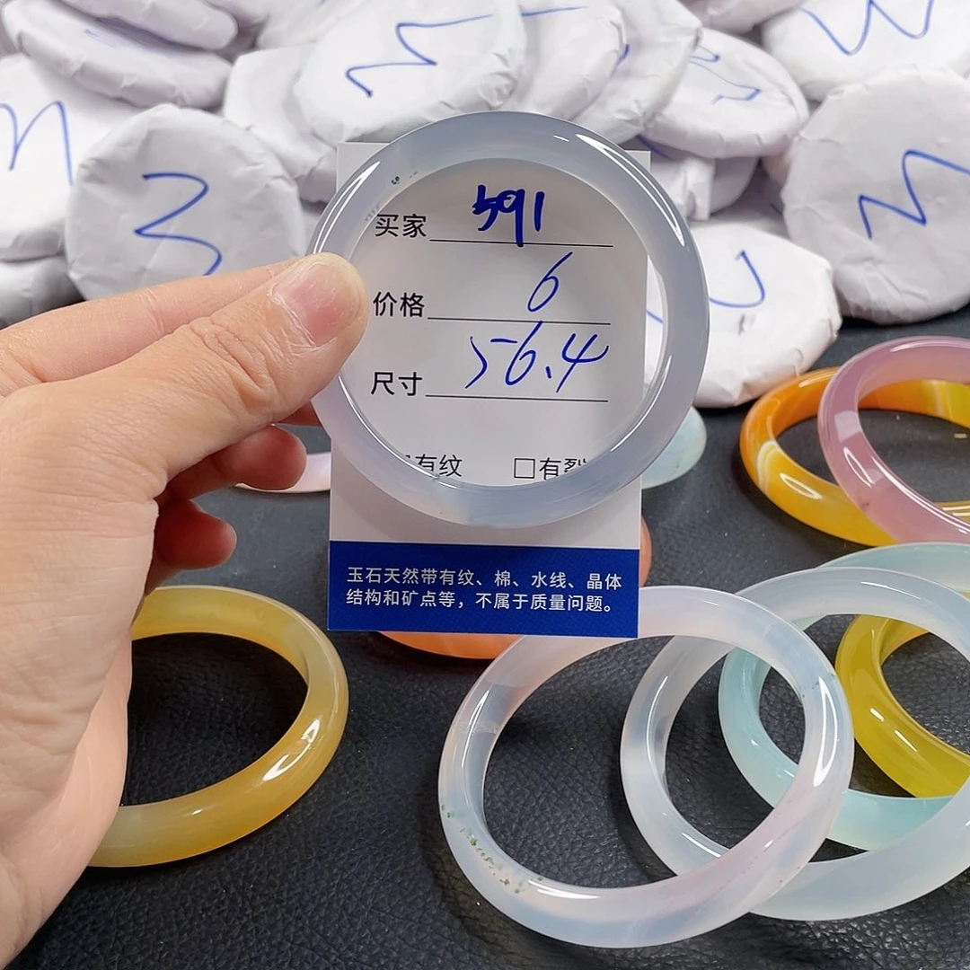 玛瑙/玉髓手镯未镶嵌