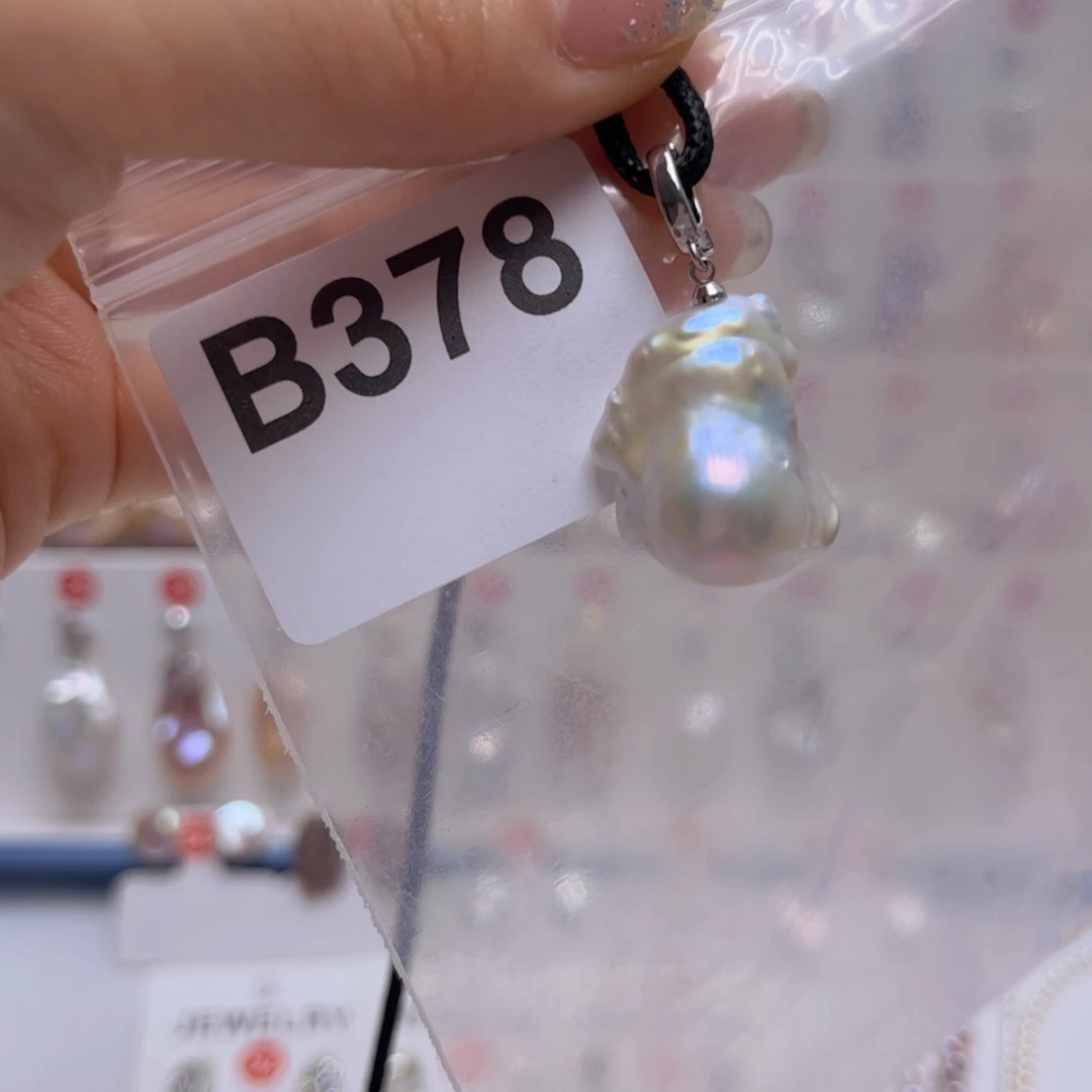 未镶嵌淡水珍珠吊坠