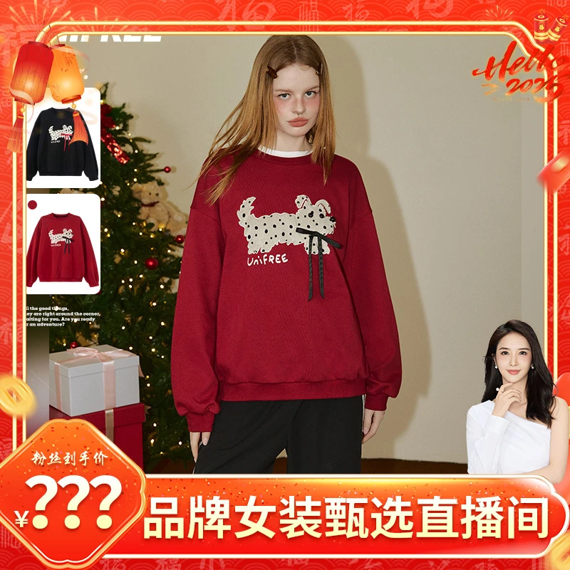 【程钱钱】UNIFREE复古套头卫衣安可拉红U243A615P1U1