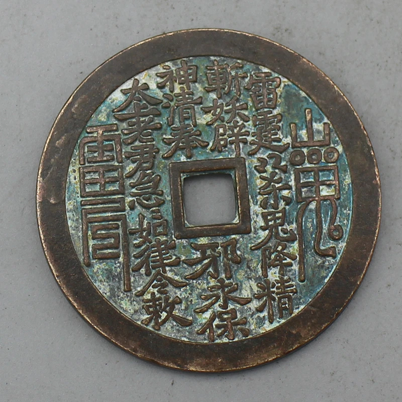 10175花钱-现代裸币花钱