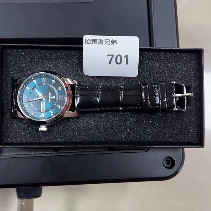 9新701号以直播间讲解为准
