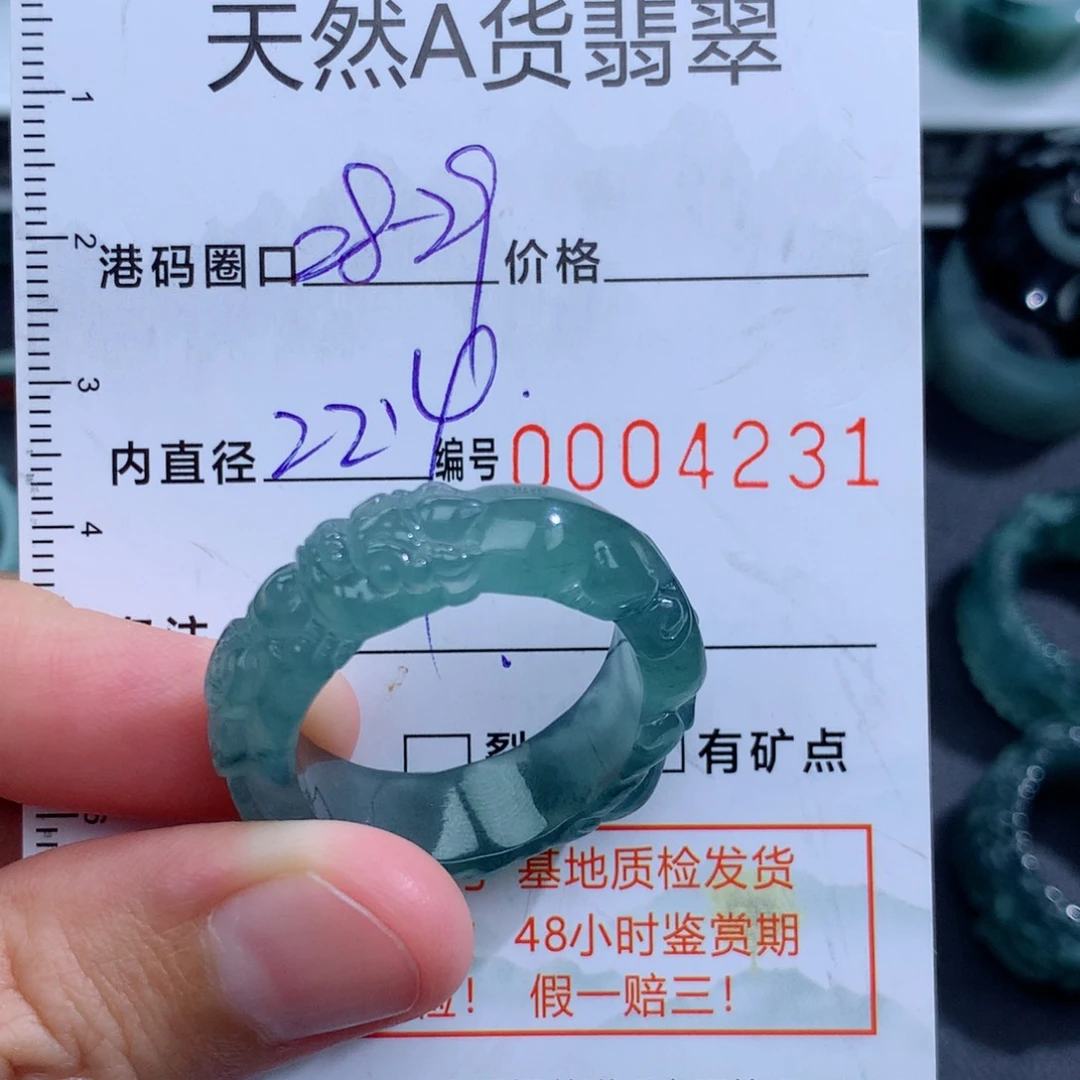 未镶嵌戒指翡翠。天然翡翠a货戒指