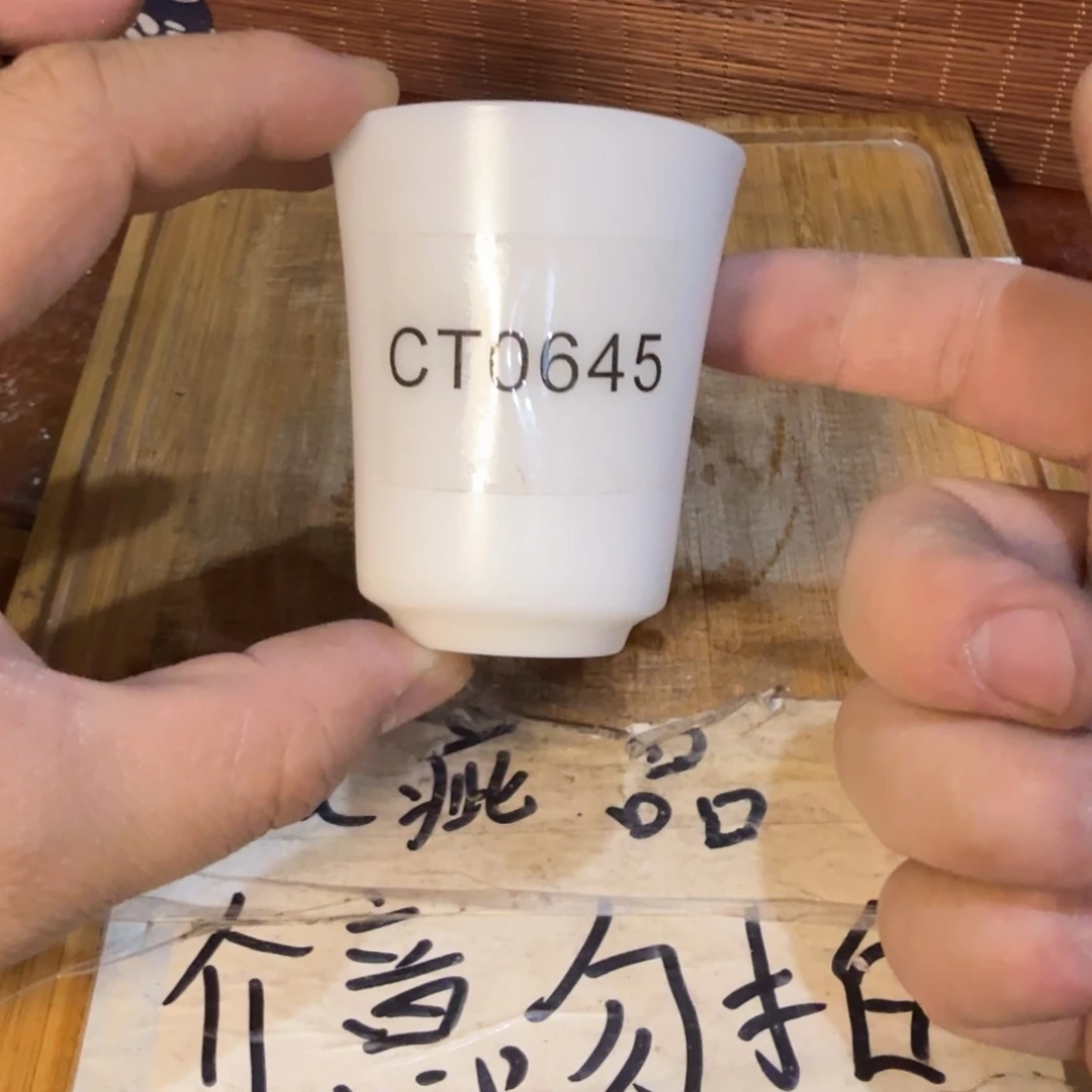 微瑕疵介意勿拍陶瓷器皿B380