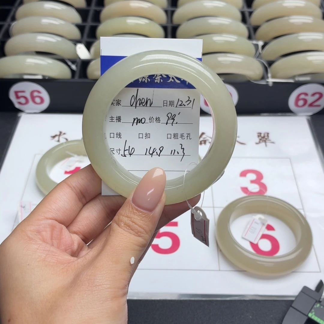 石英岩玉未镶嵌手镯